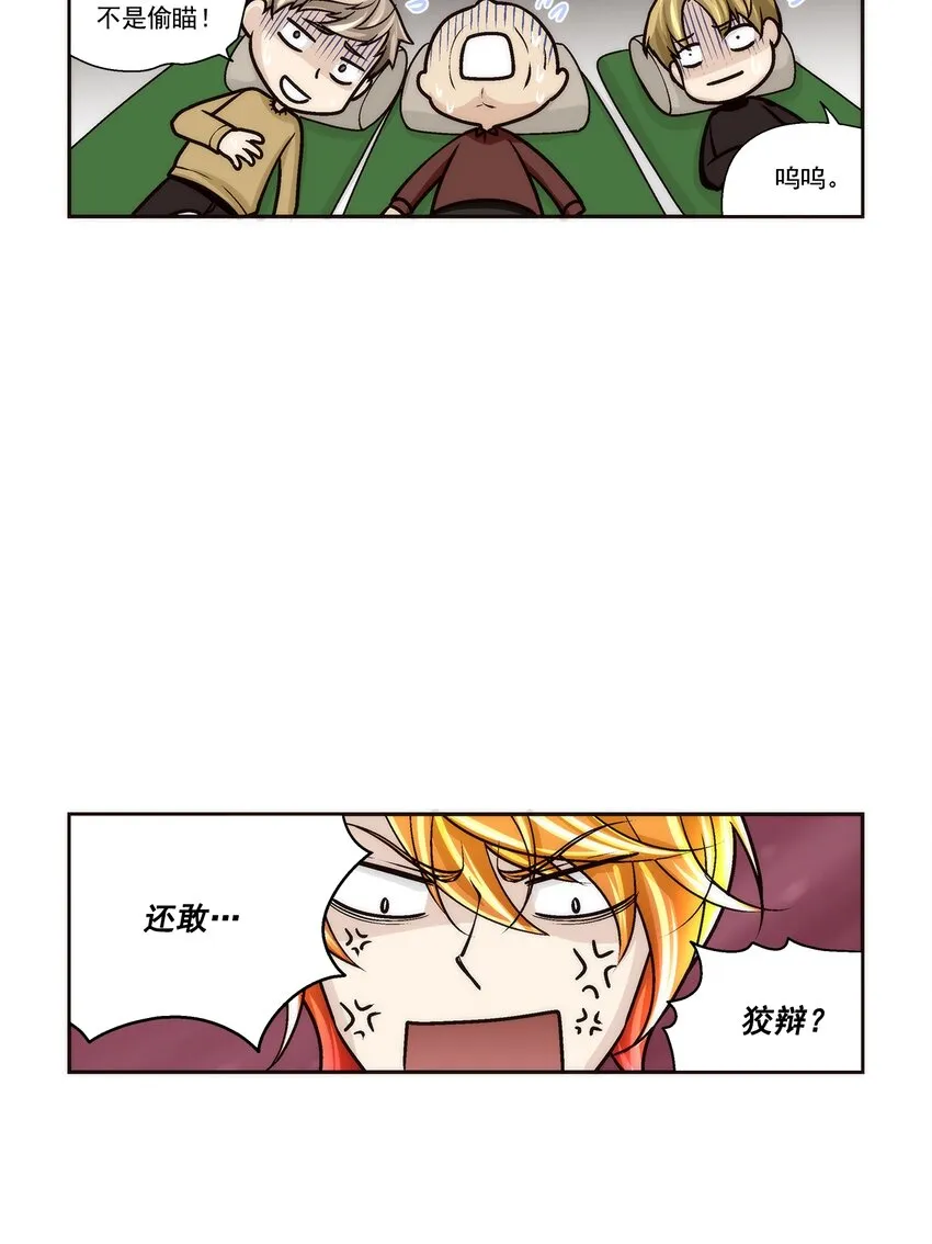 第104话14