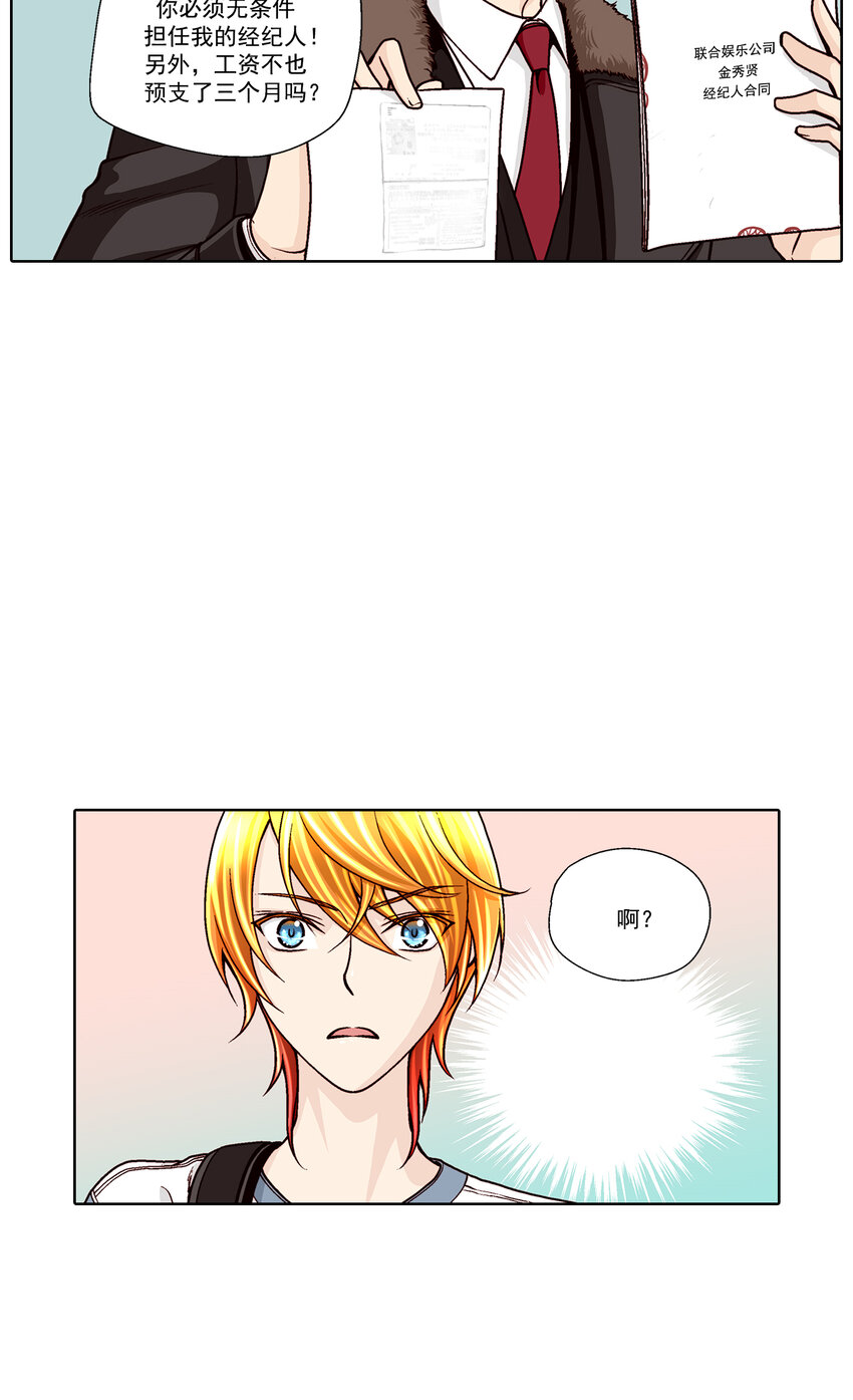 第39话4