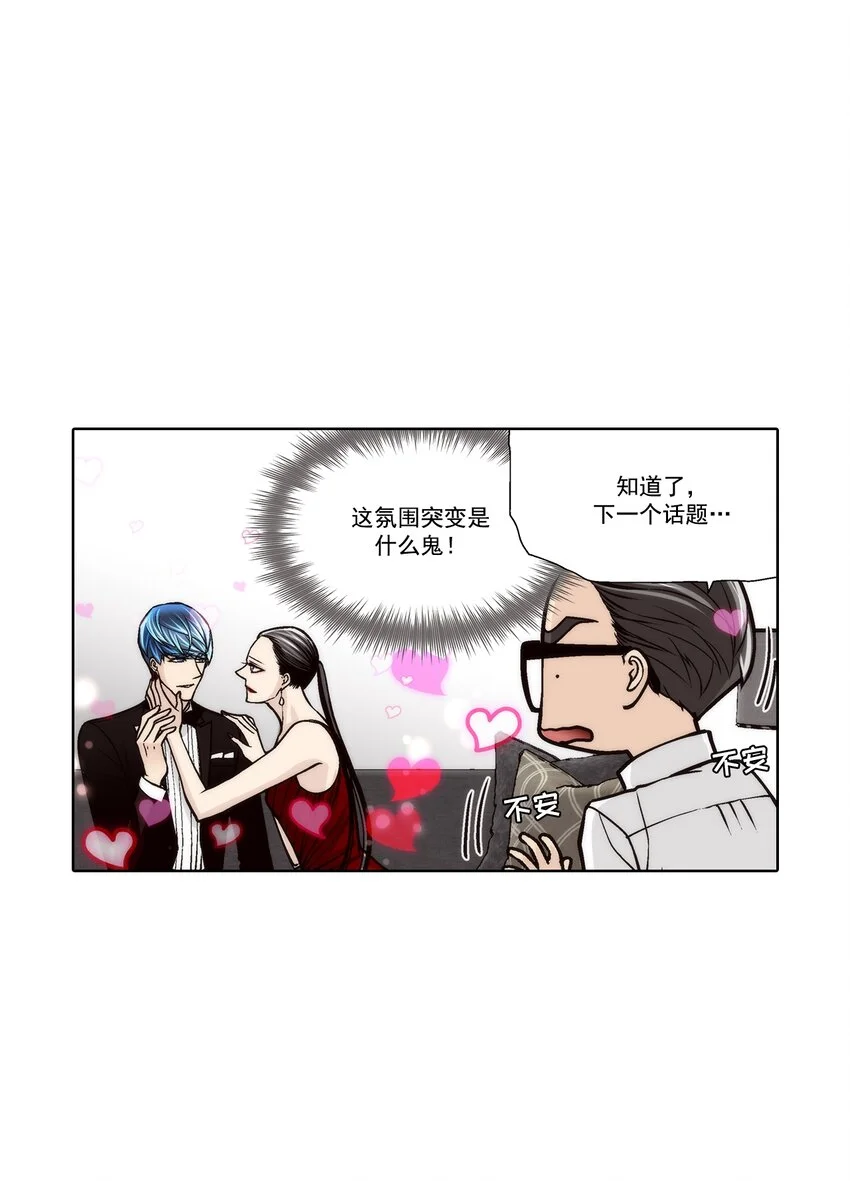 第135话6