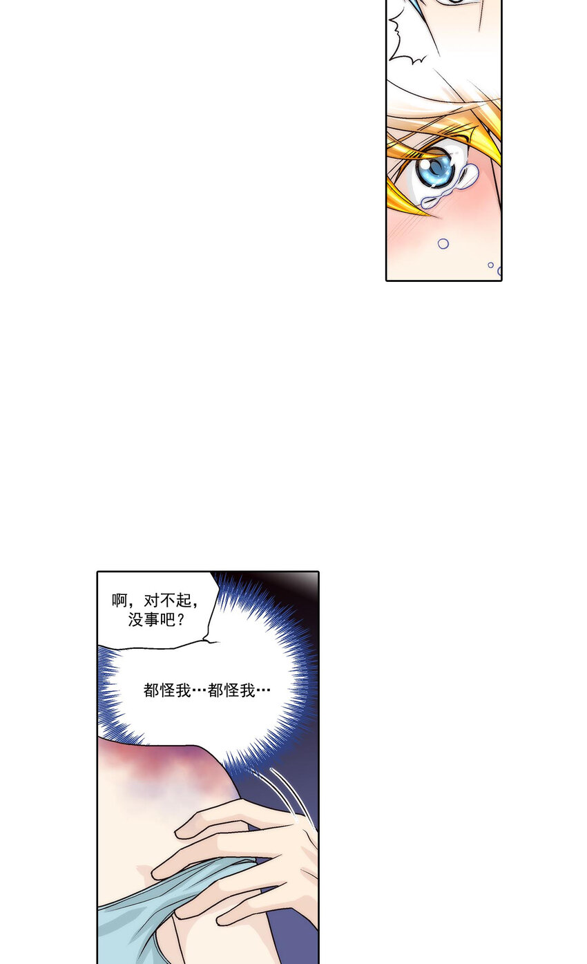 第44话 -3
