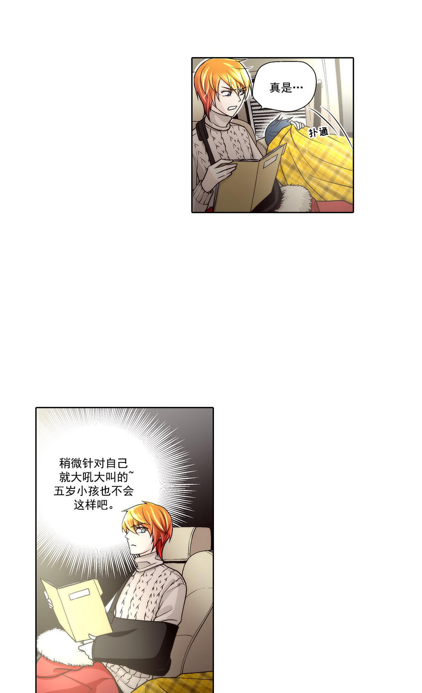第41话15