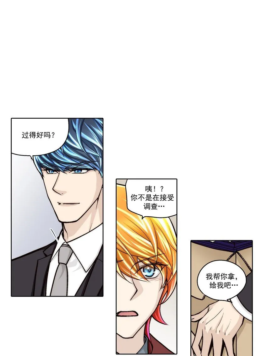 第113话14