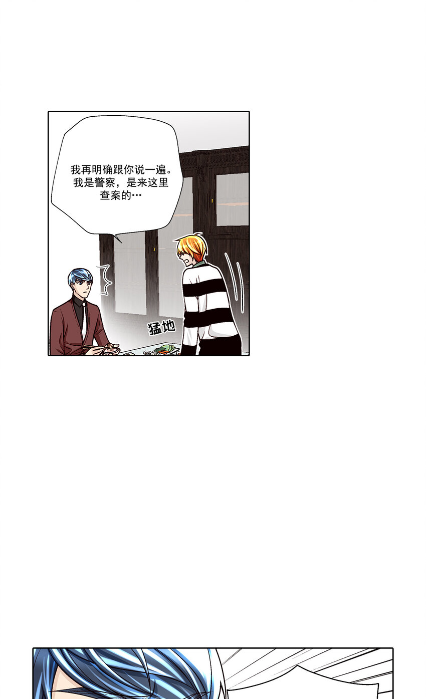 第34话4