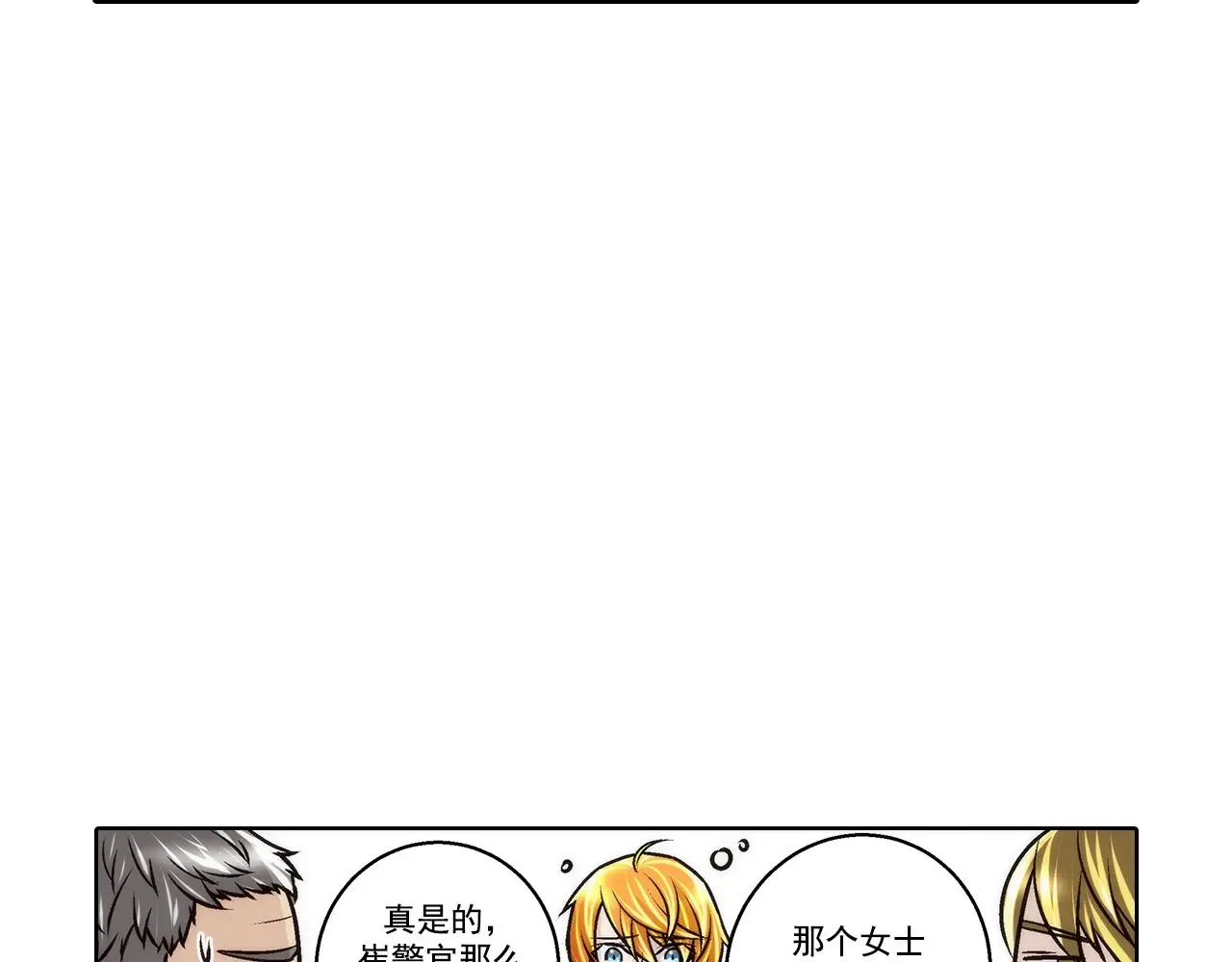 第177话33
