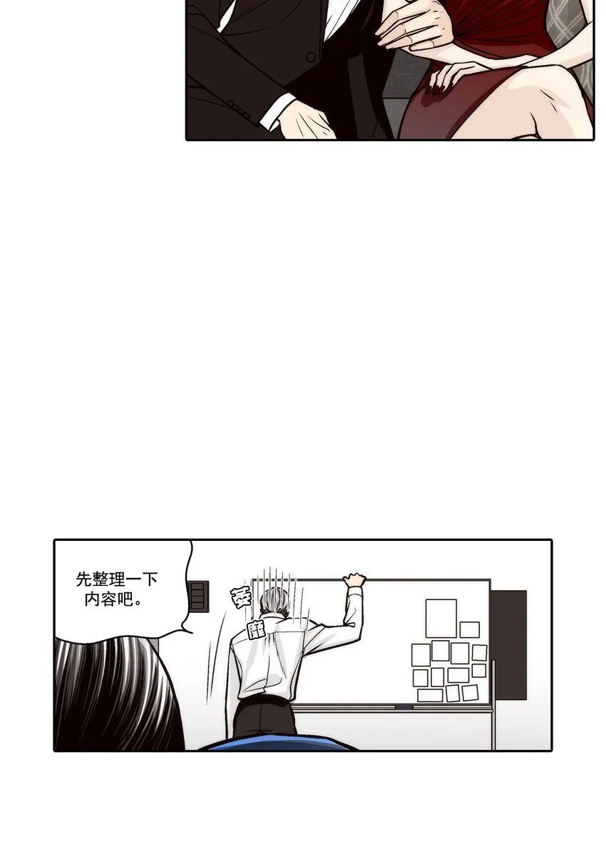 第134话10