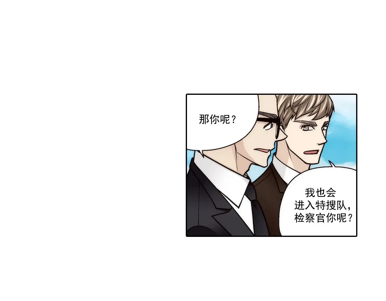 第190话12
