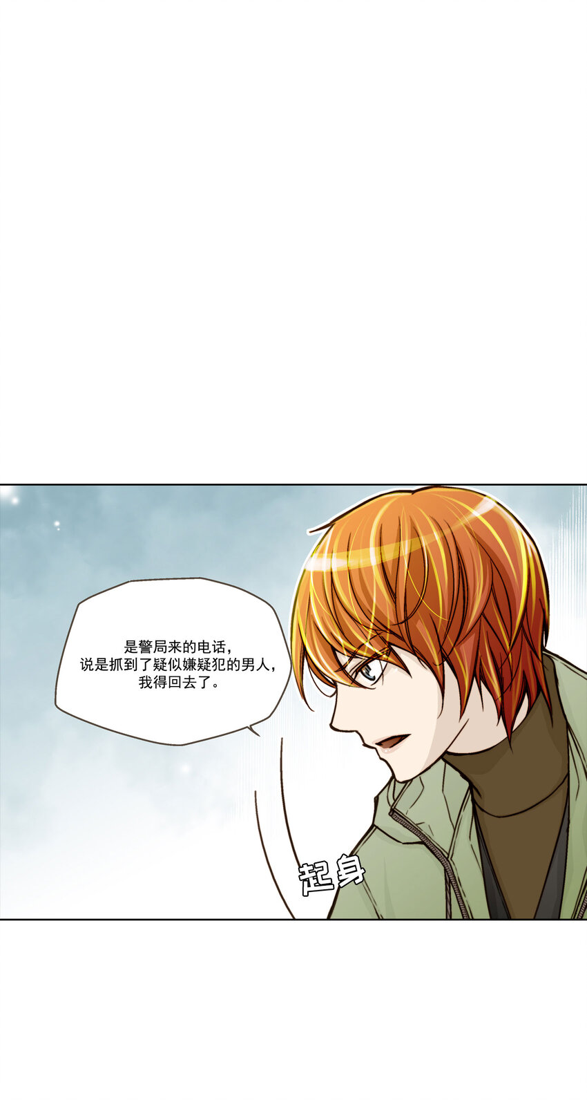 第1话 -9