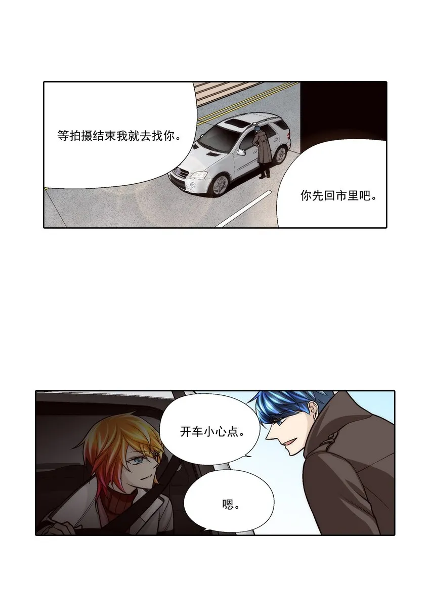 第86话 -8