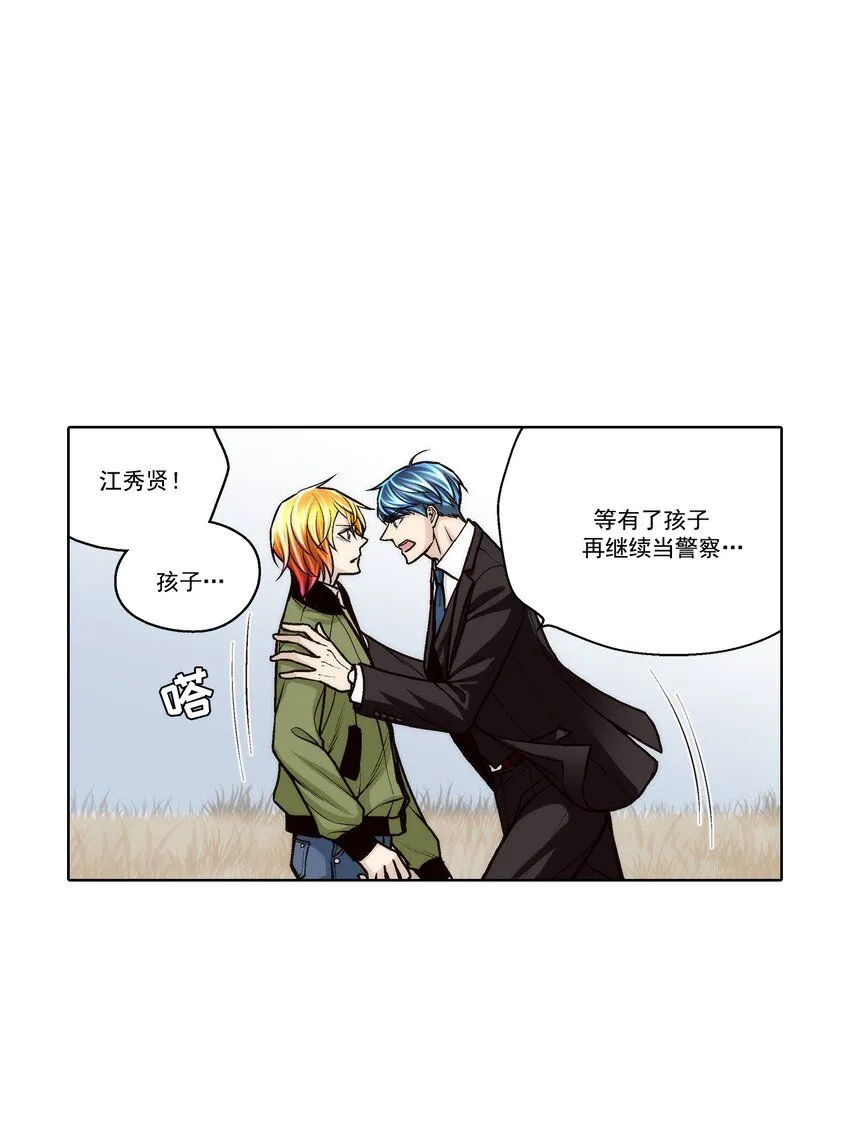 第119话7