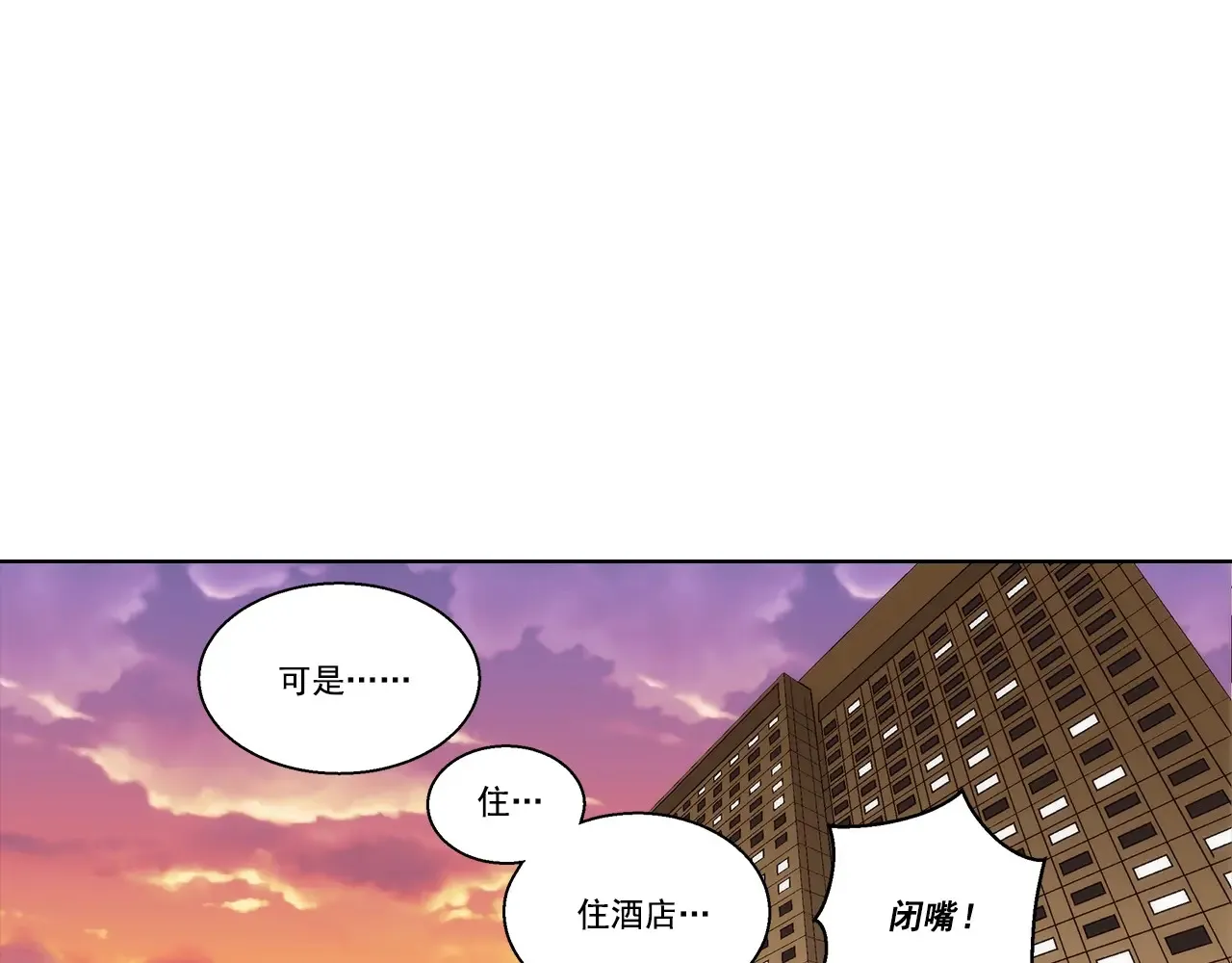 第171话27