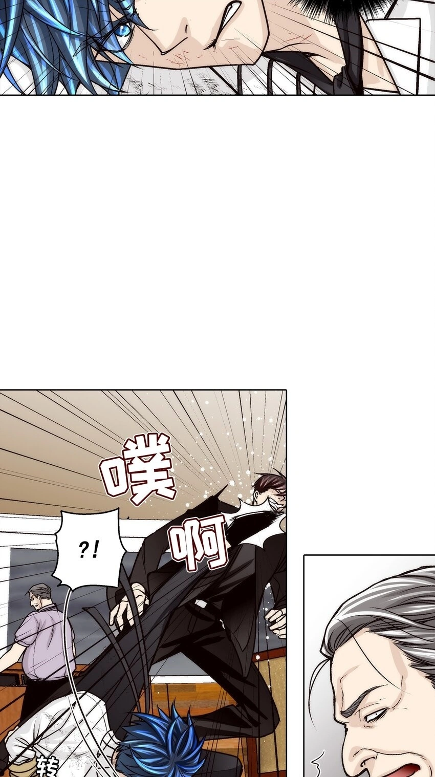 第154话 -8