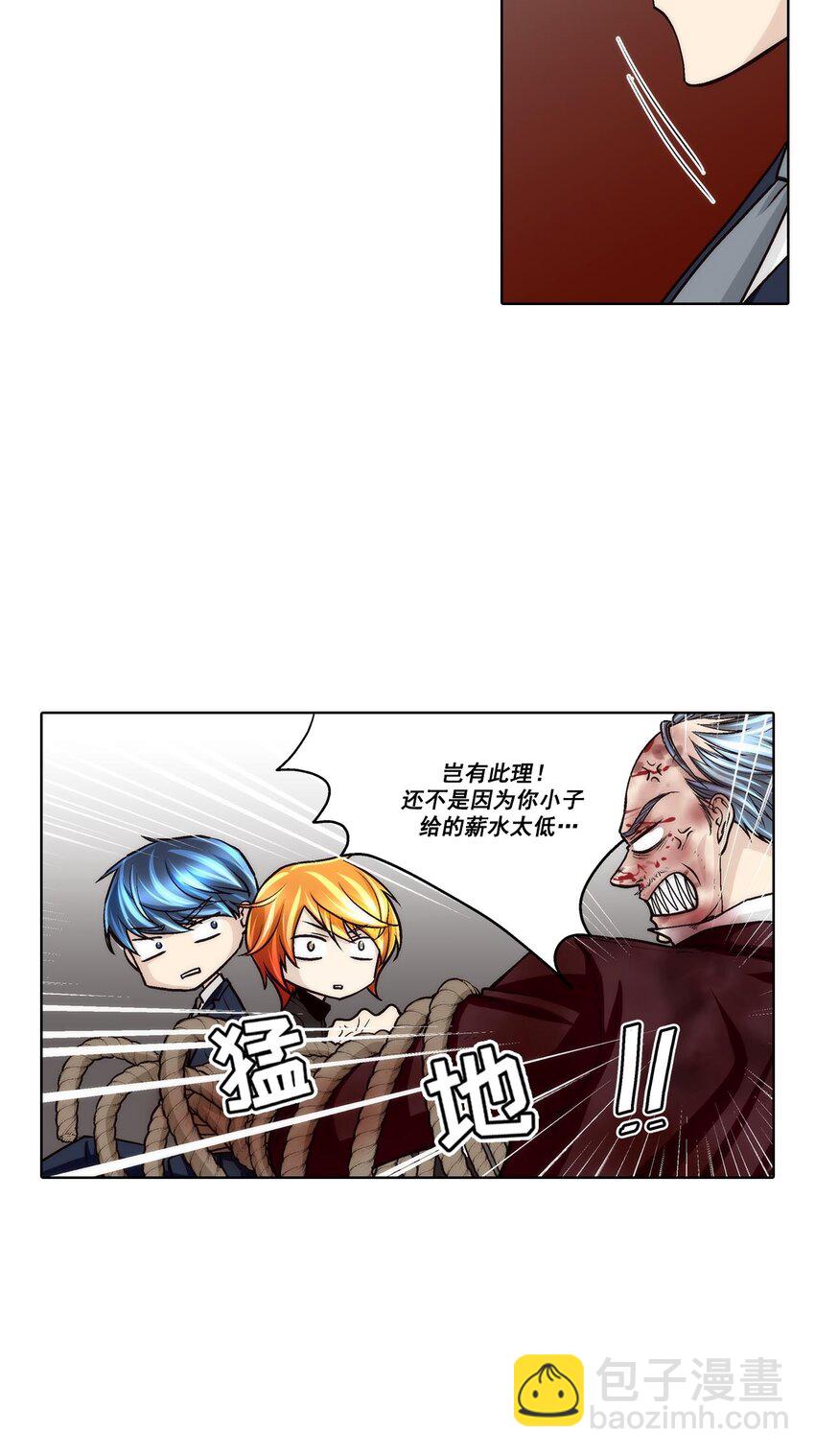 第62话 -3