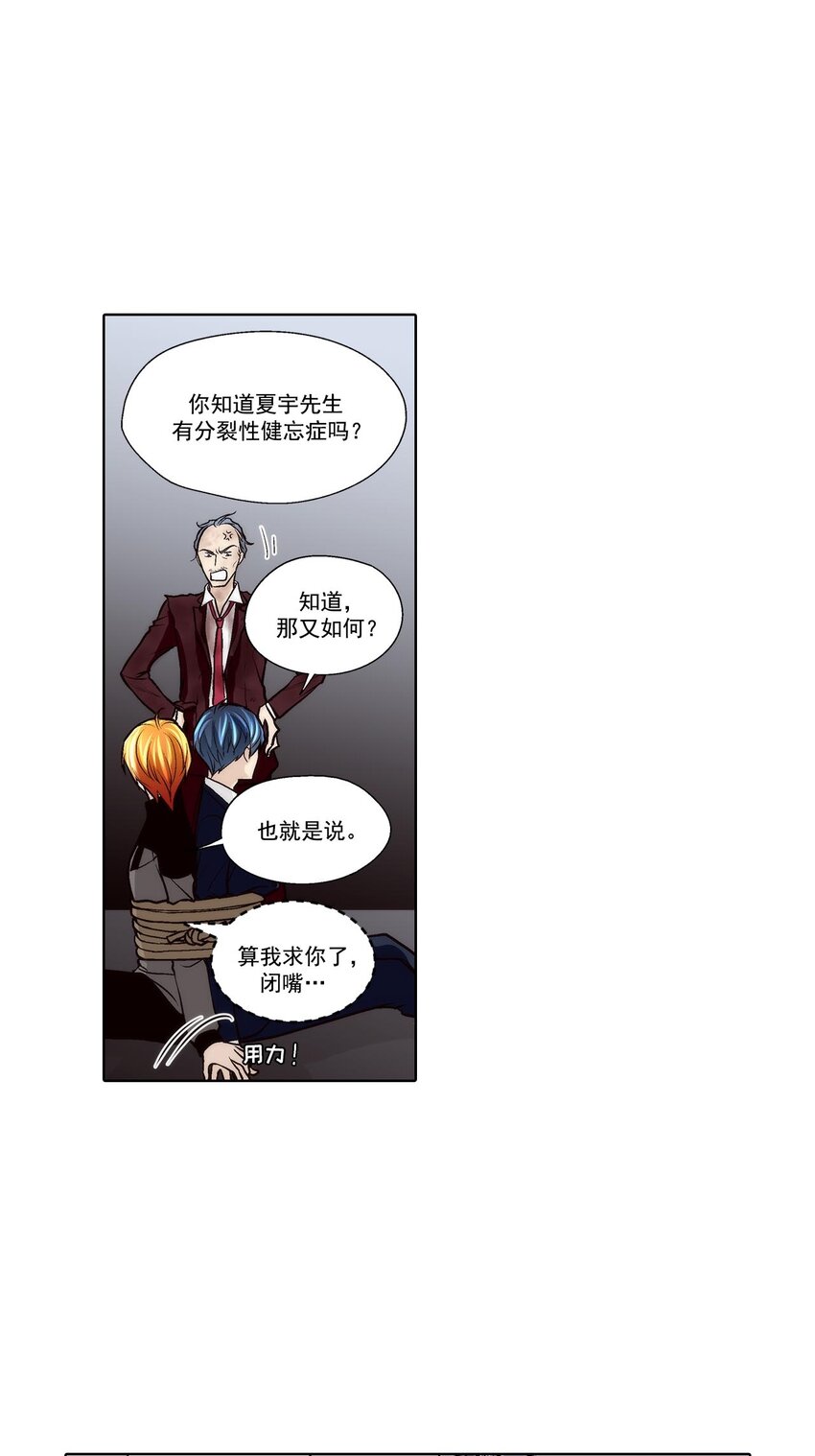 第63话14