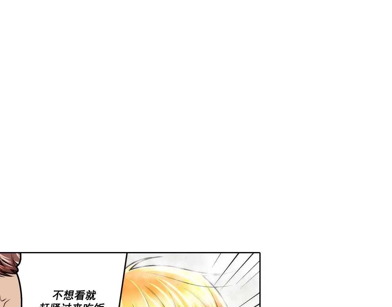 第159话40
