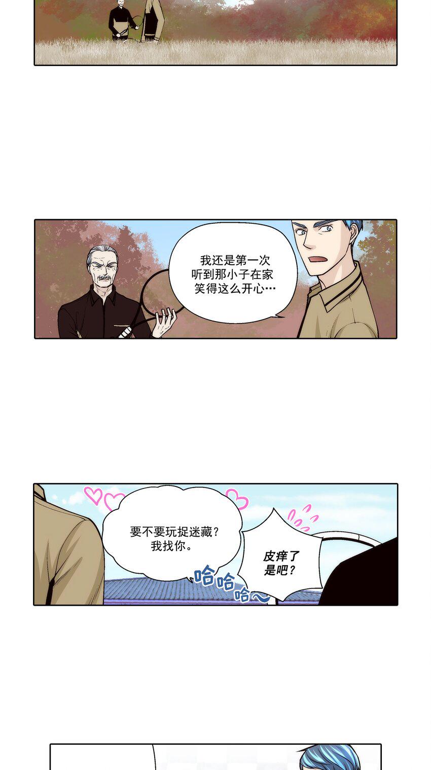 第76话 -13