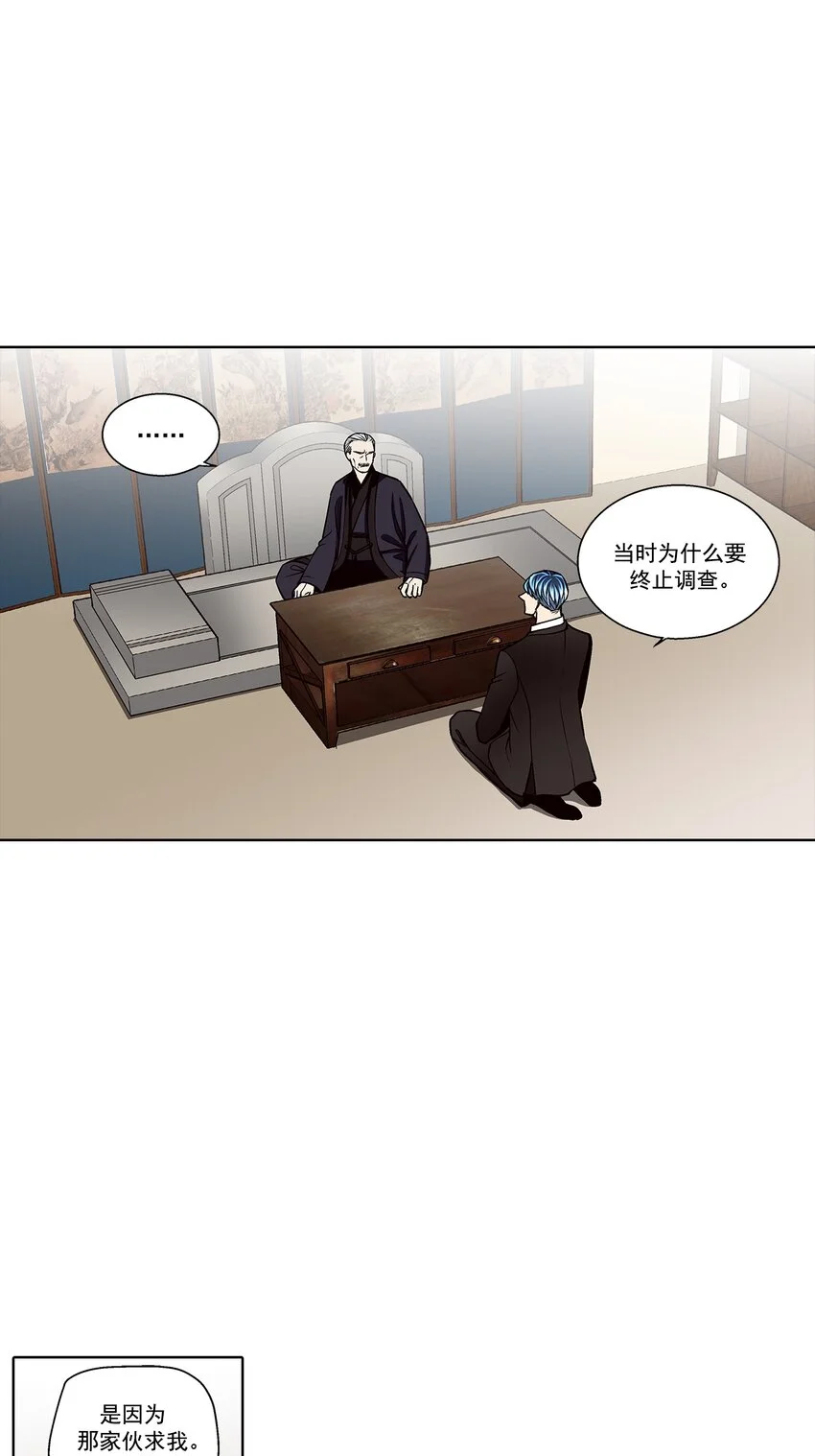 第137话7