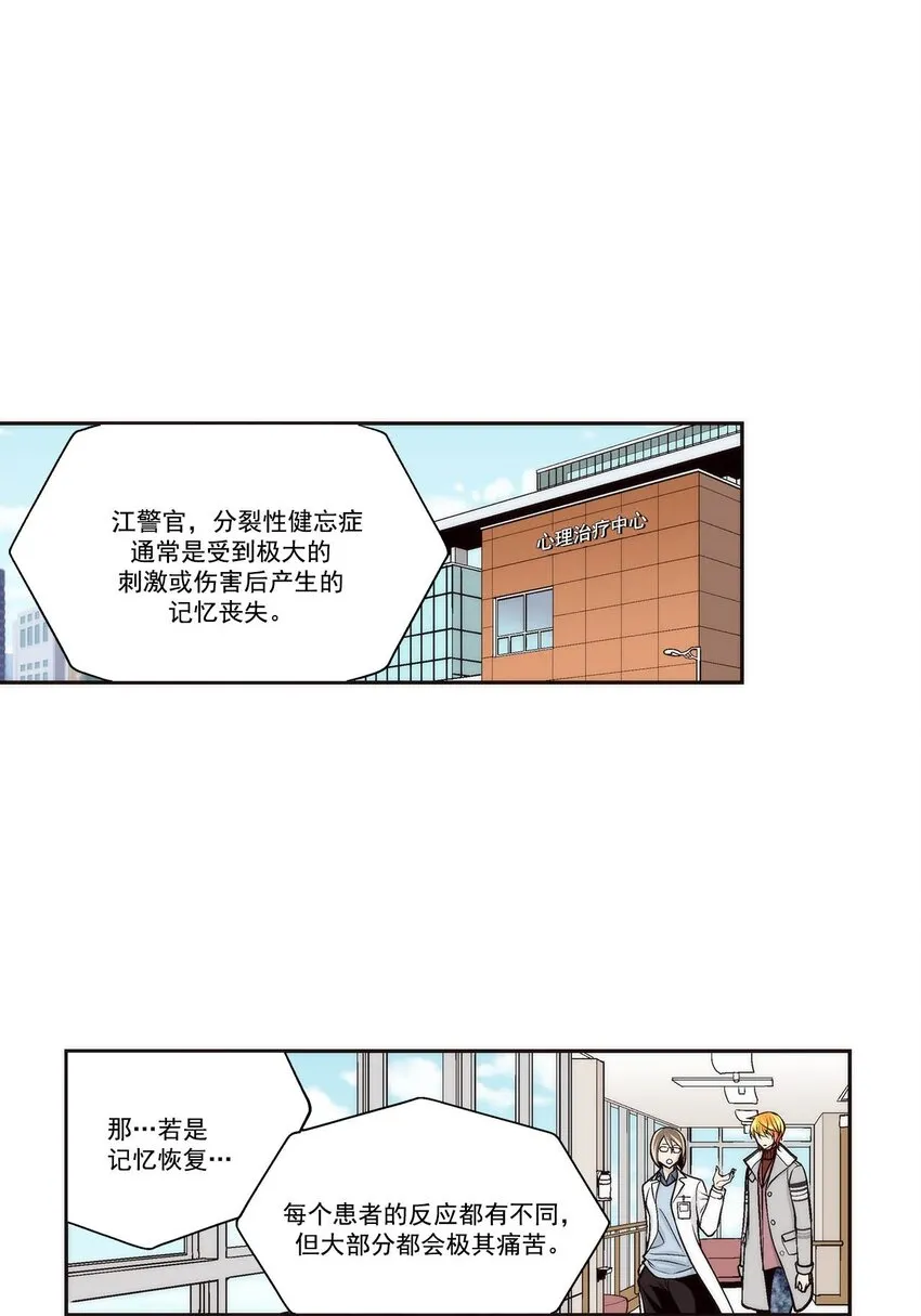 第87话0