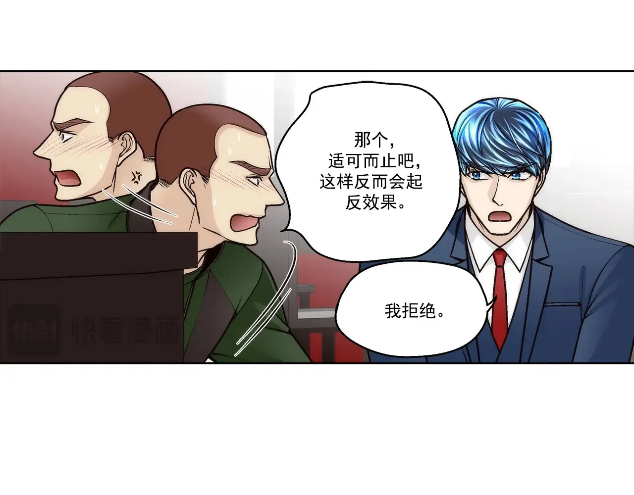 第175话10