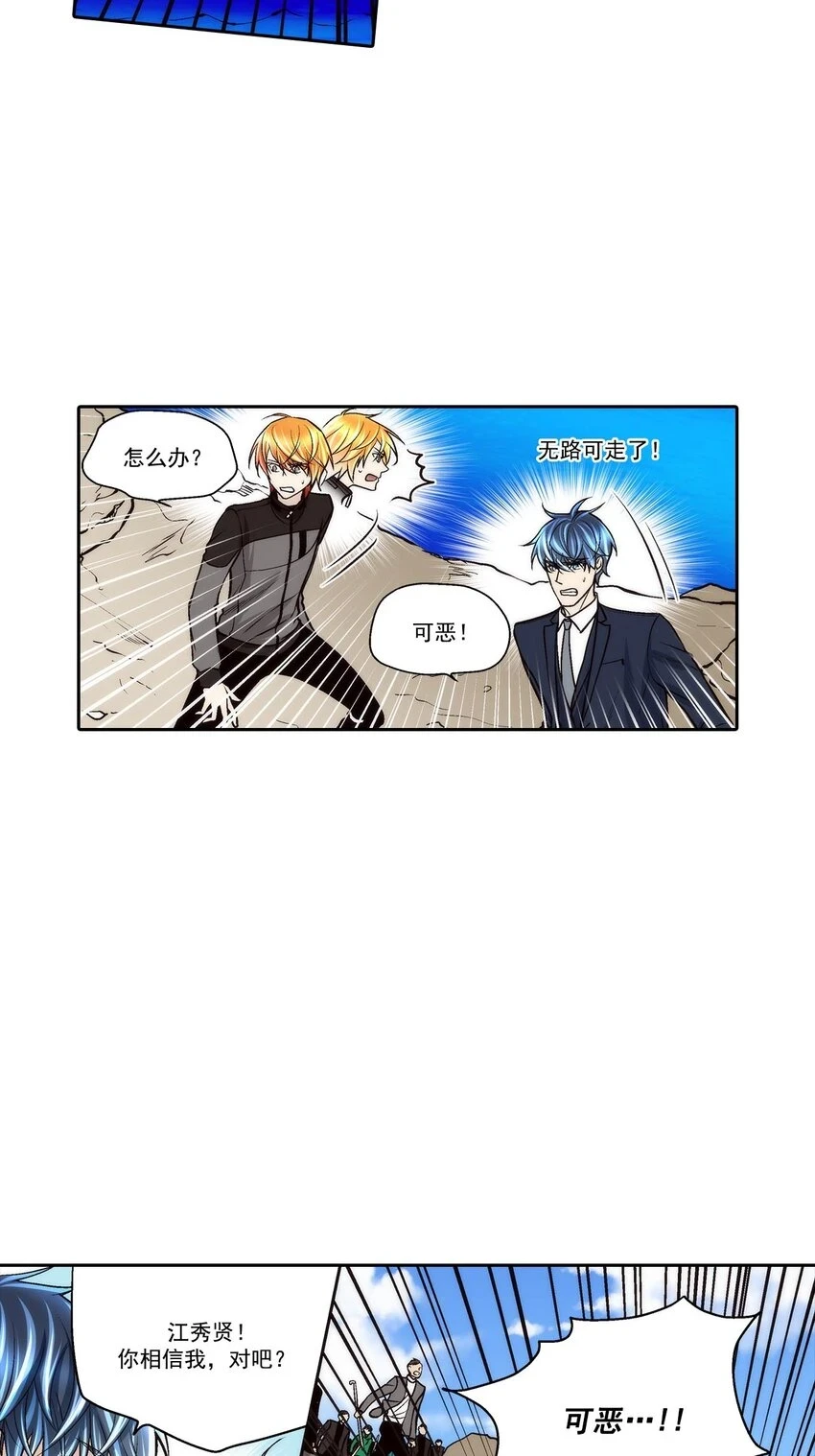 第66话 -16