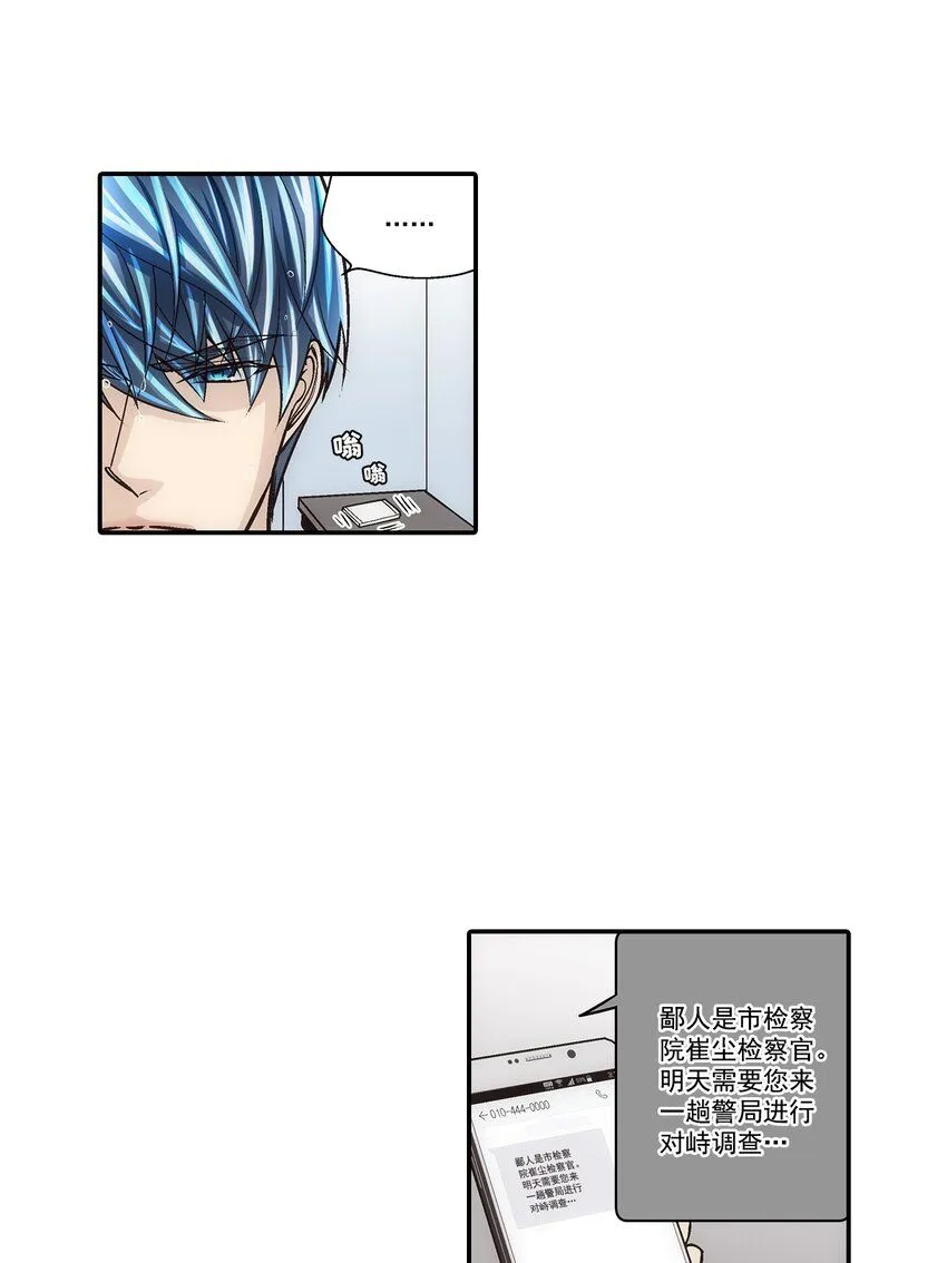 第110话5