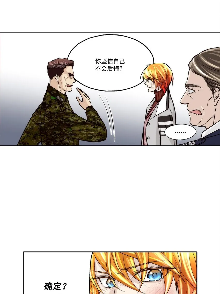 第92话5