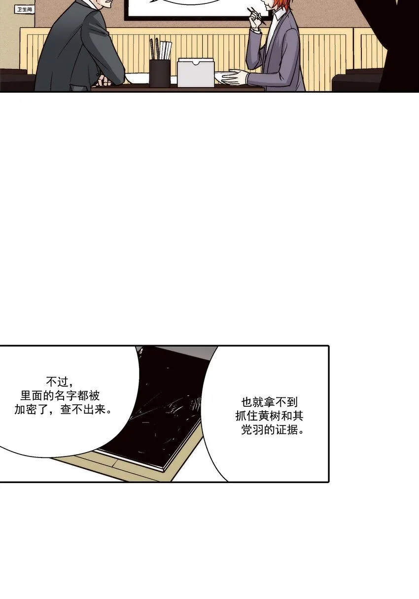 第124话2