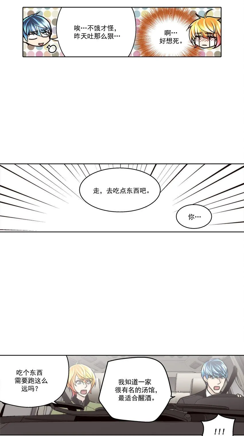 第117话16