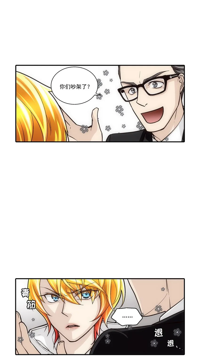 第109话13