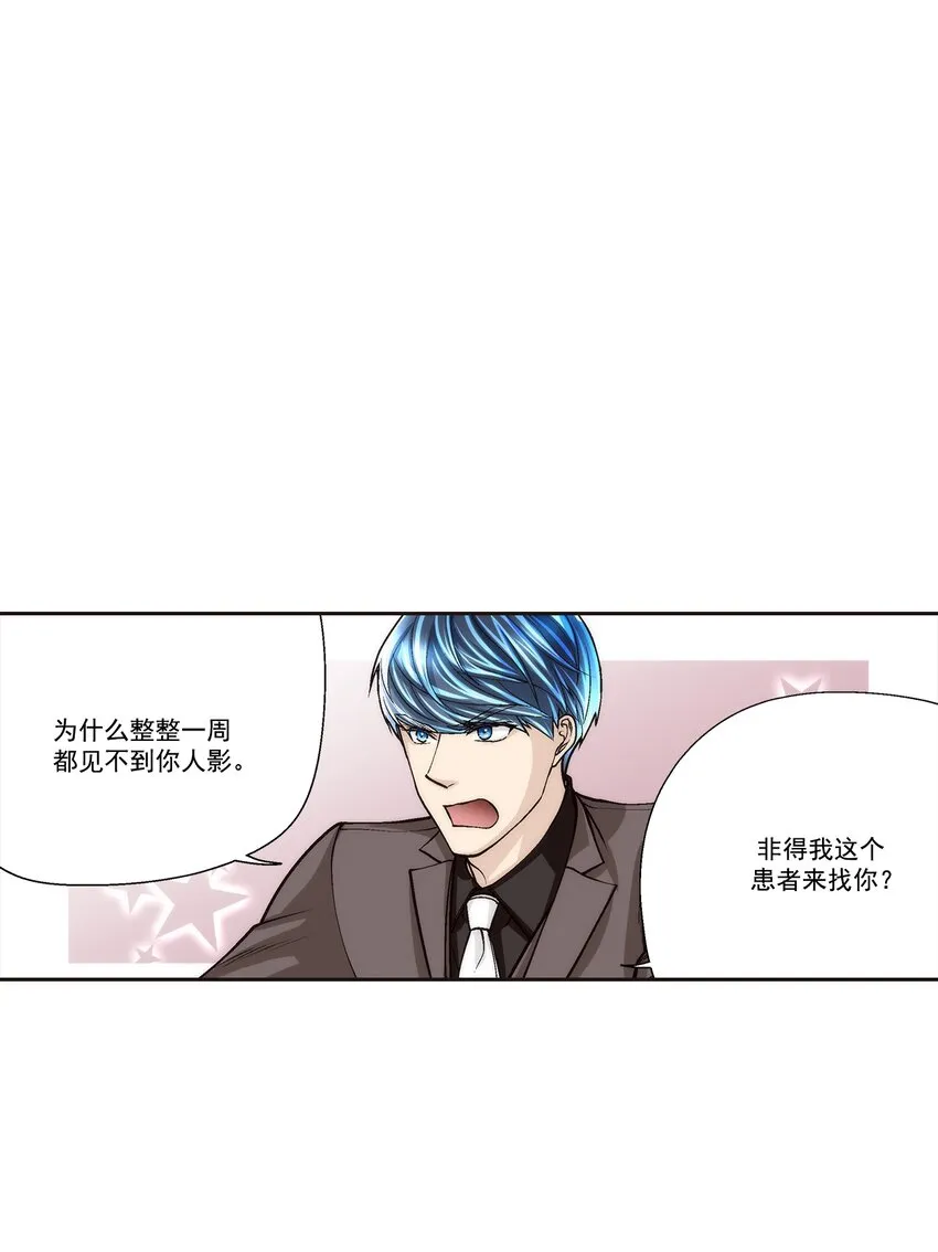 第102话2