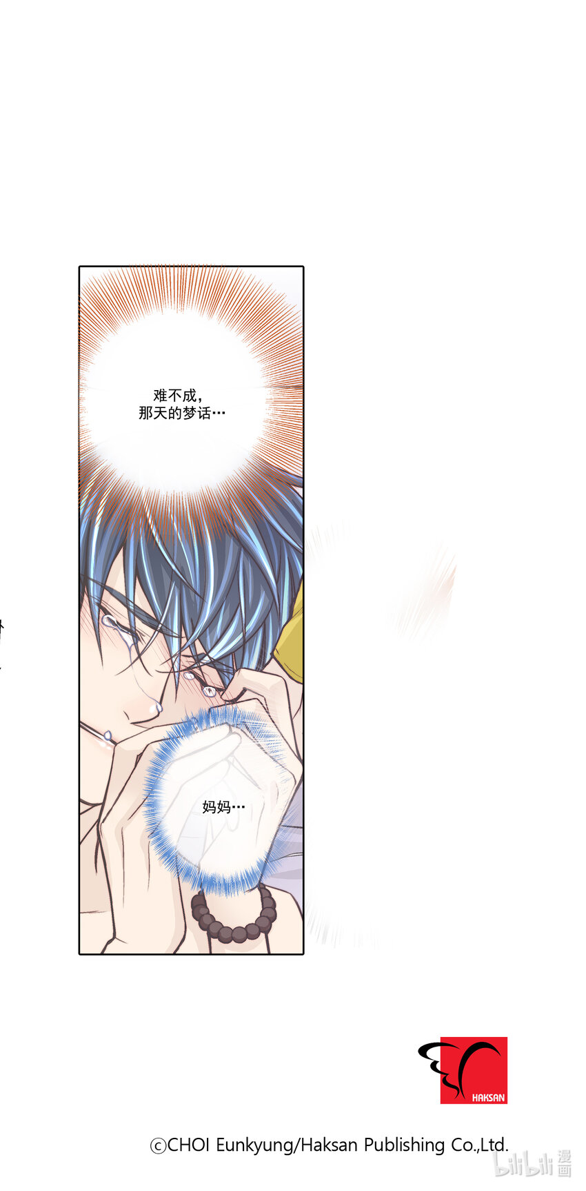 第29话18