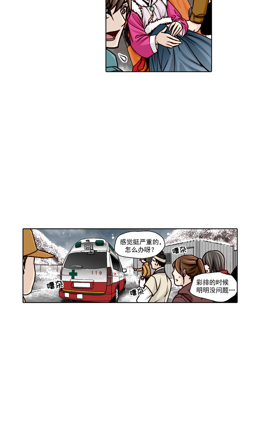 第26话13