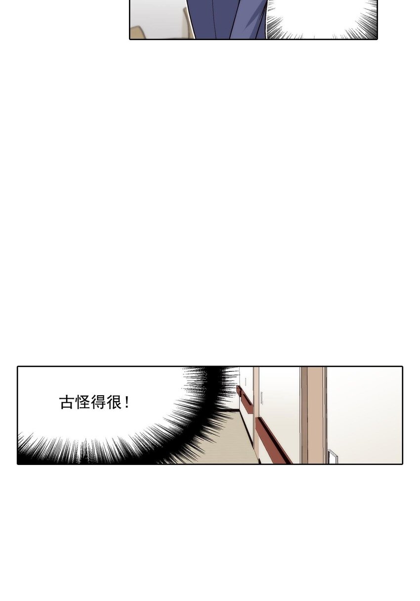 第49话 -5