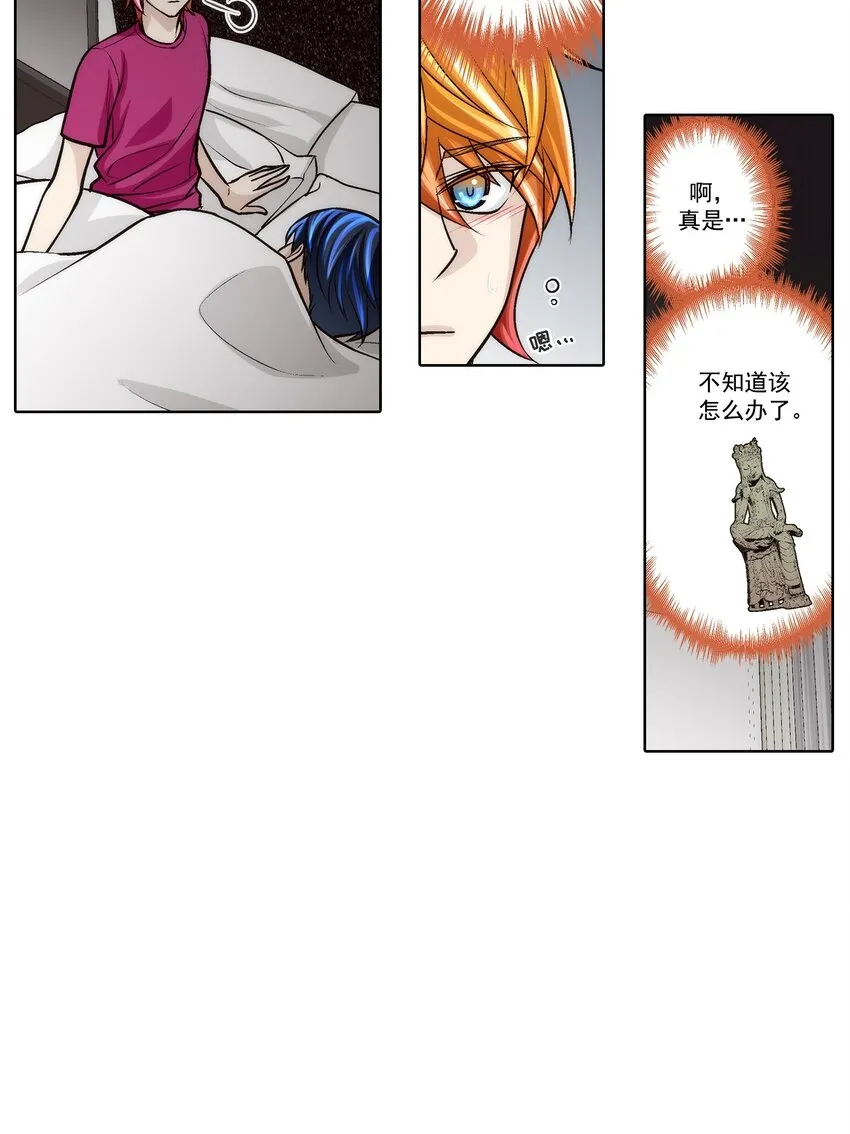 第85话 -19