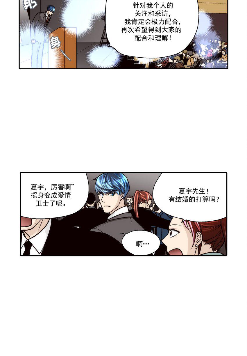 第77话6