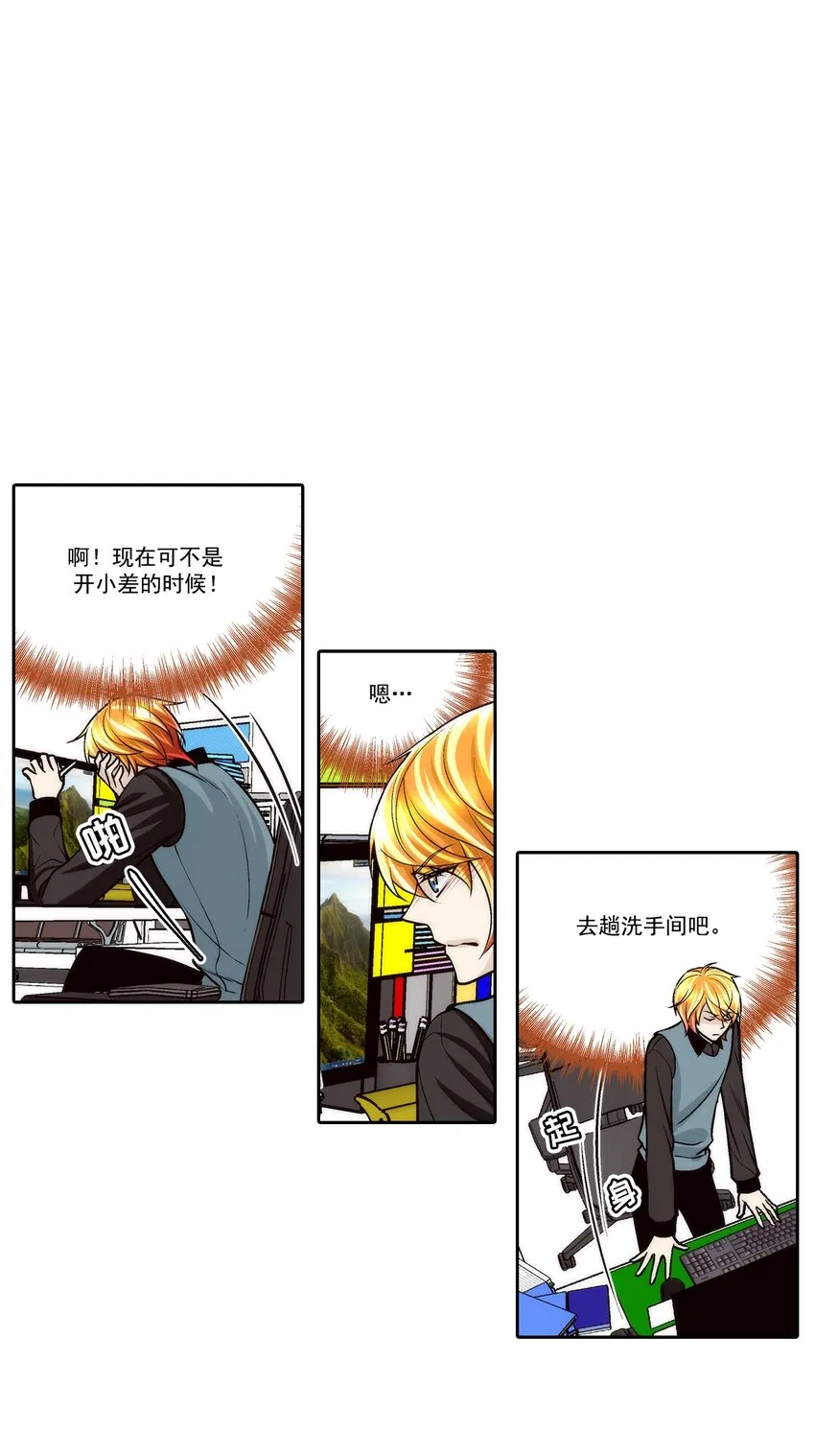 第103话3
