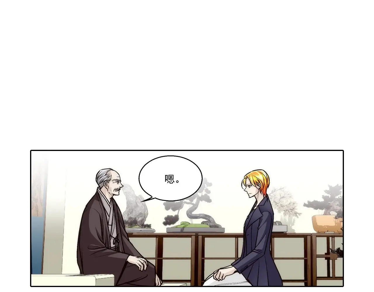 第175话30