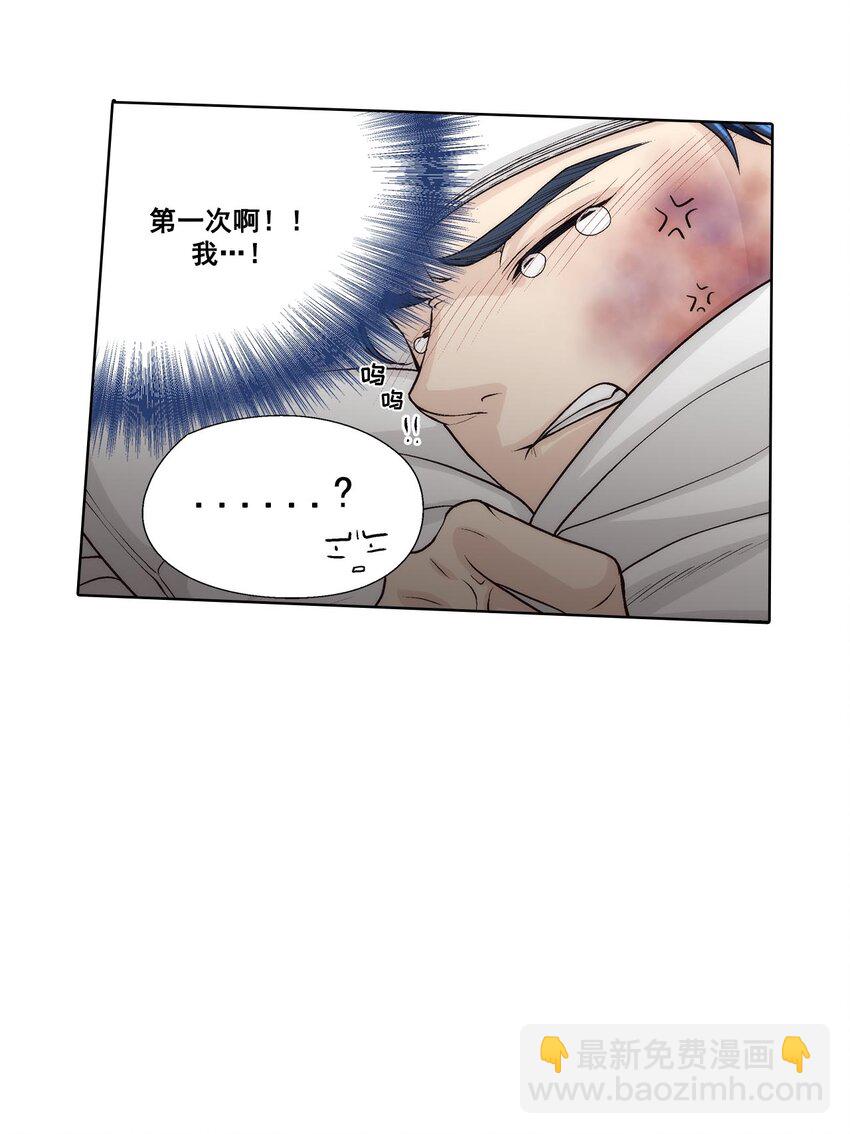 第52话 -4