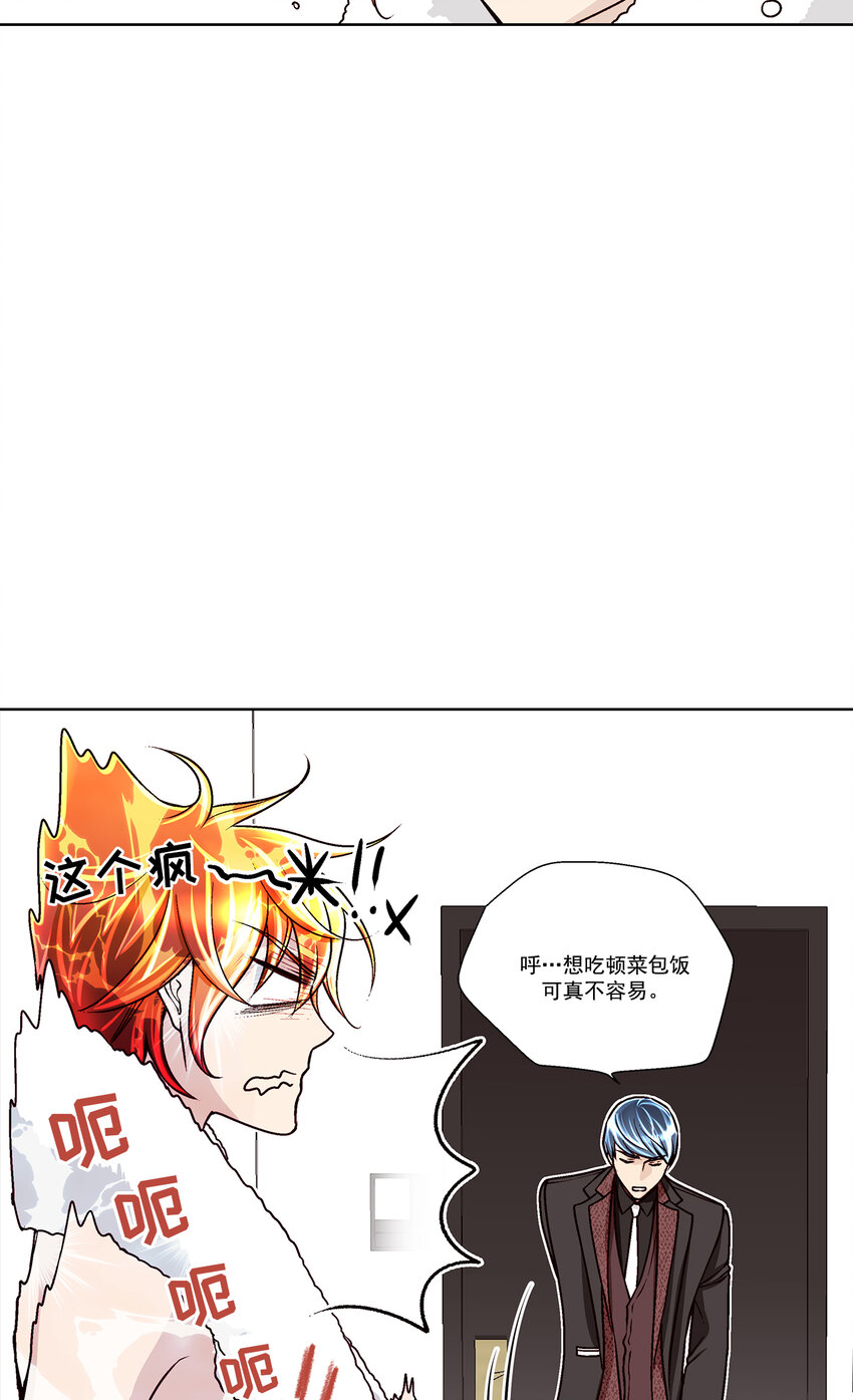 第33话15