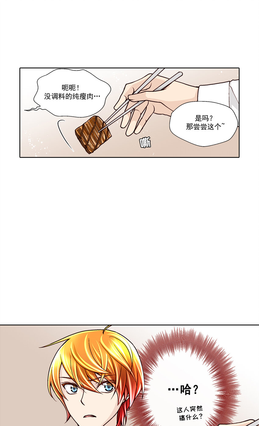 第39话17