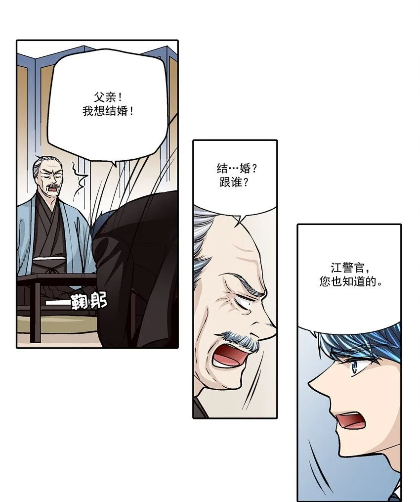 第116话0