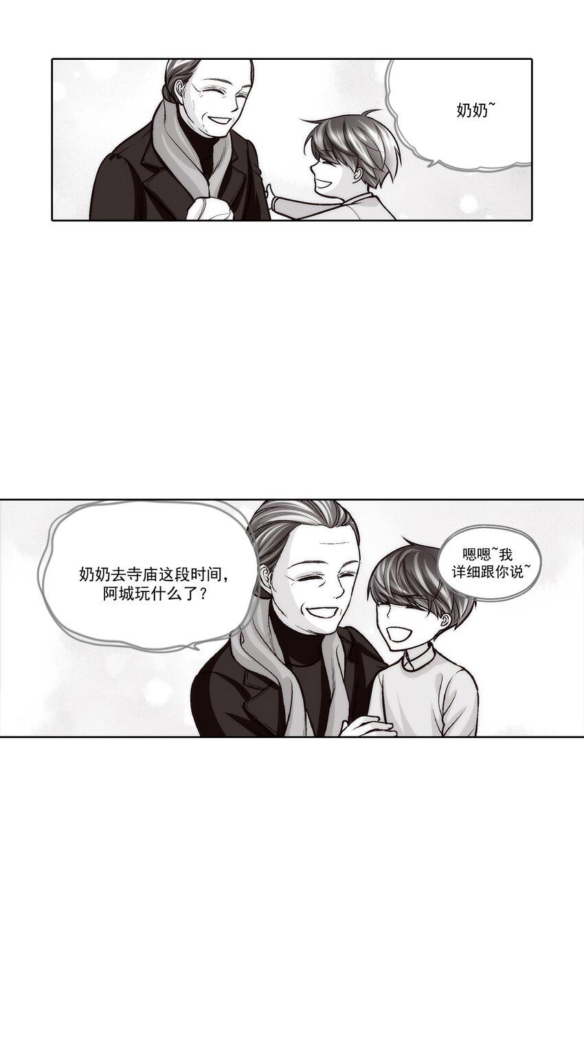 第76话 -8