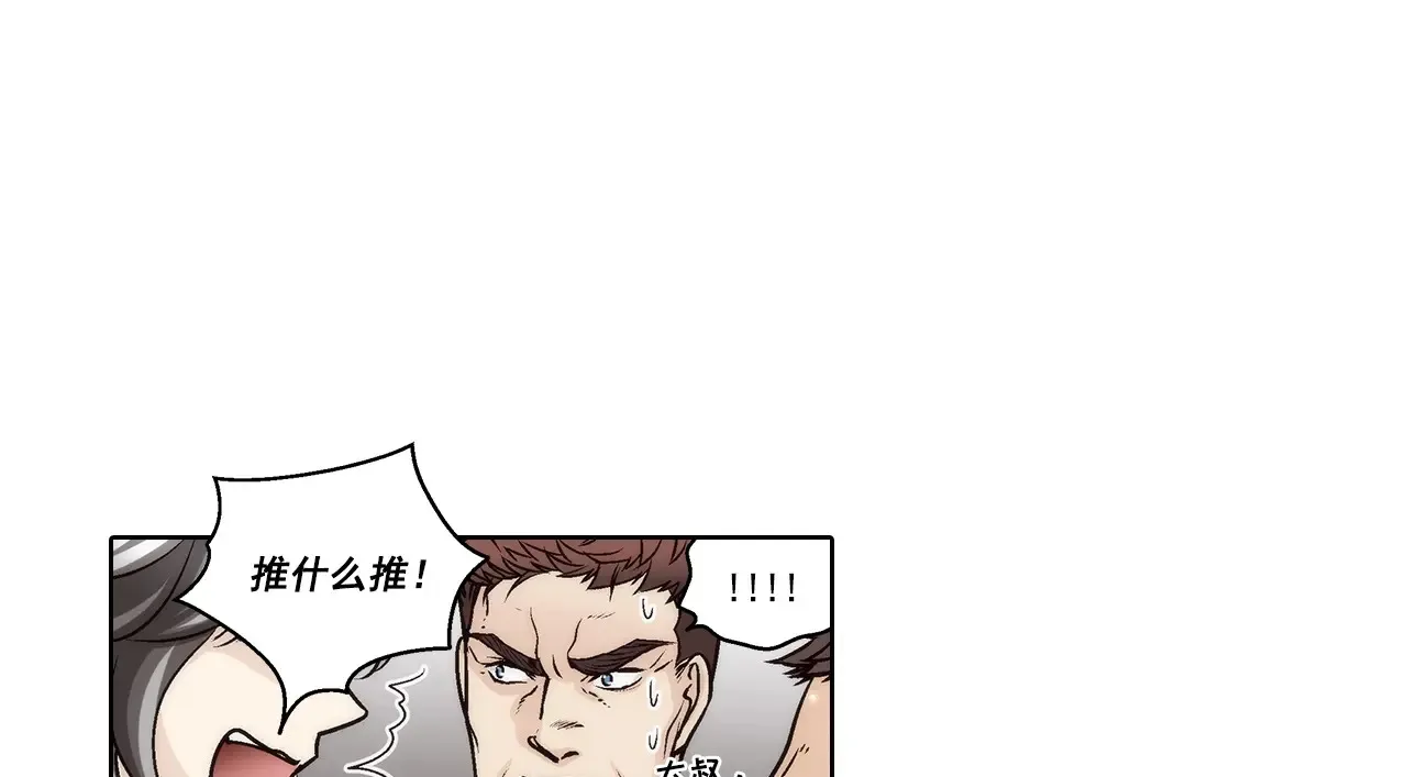 第169话39