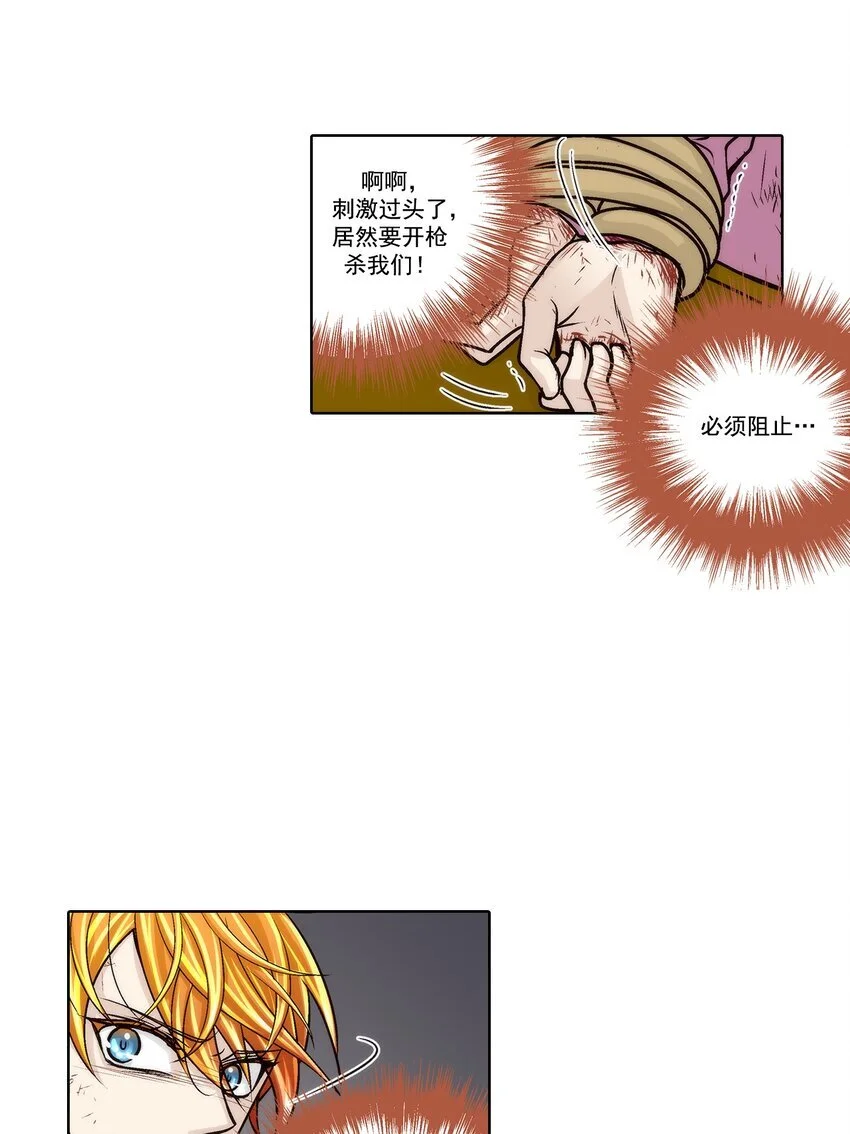 第151话 -10