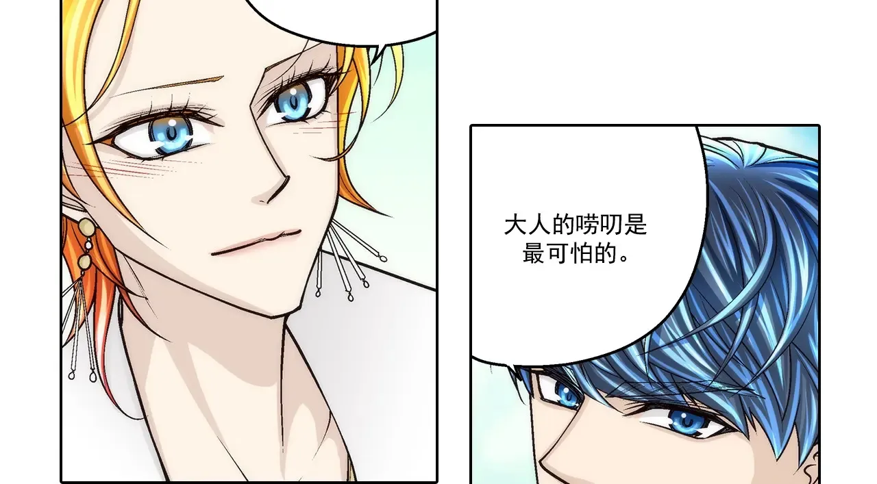 第190话1
