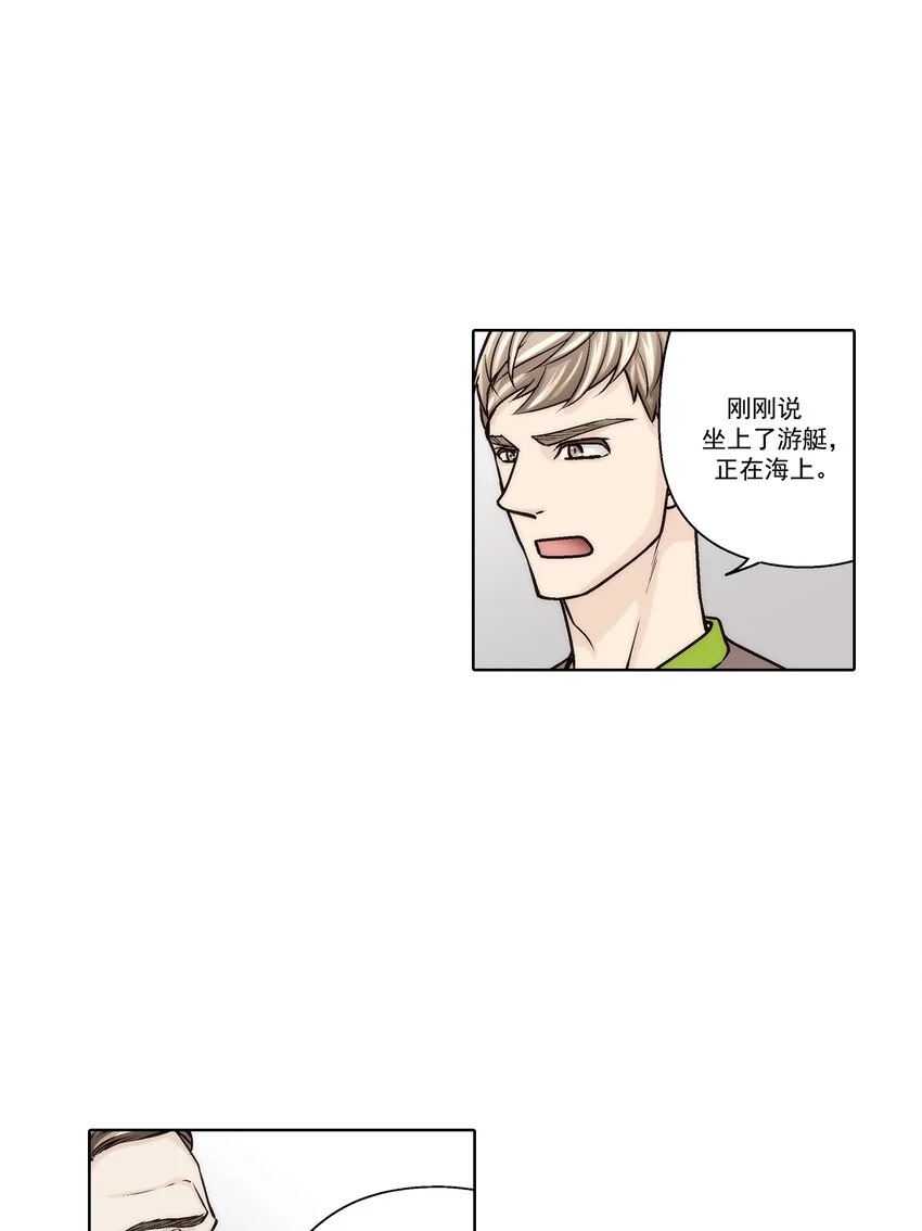第144话 -7