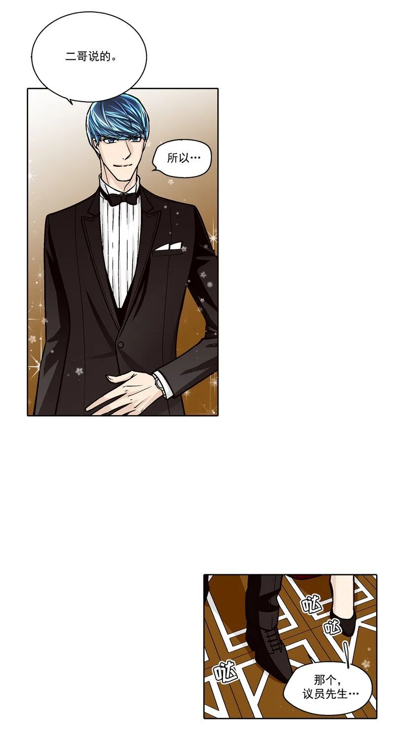 第130话12