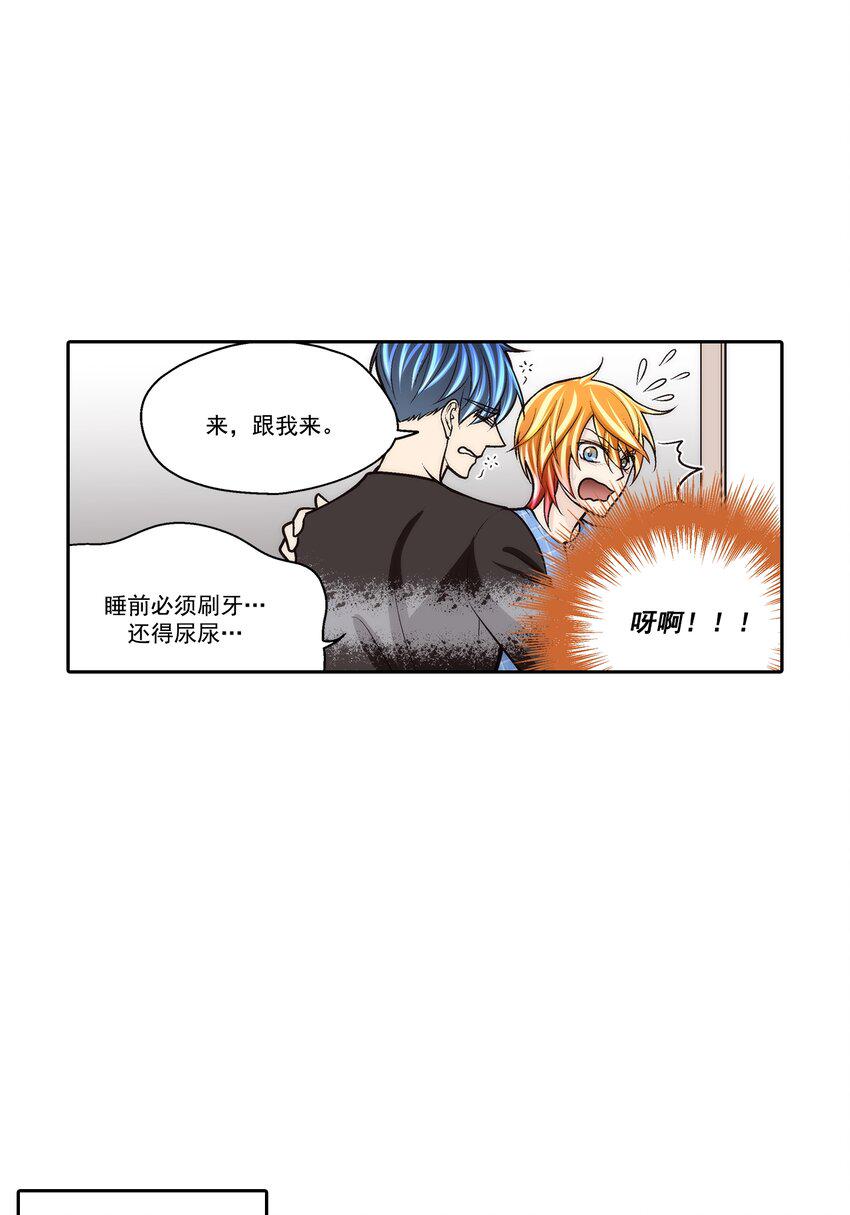 第80话 -4