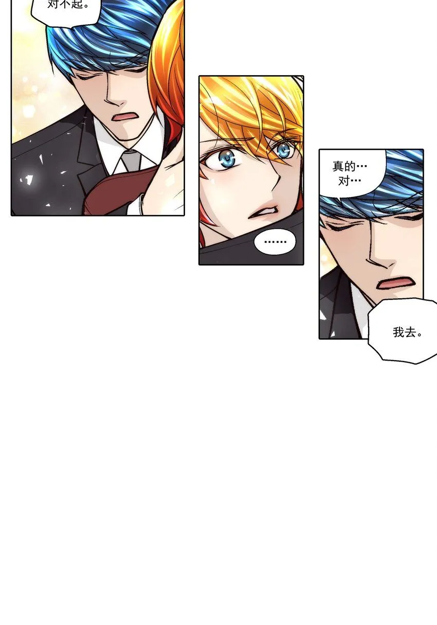 第114话8