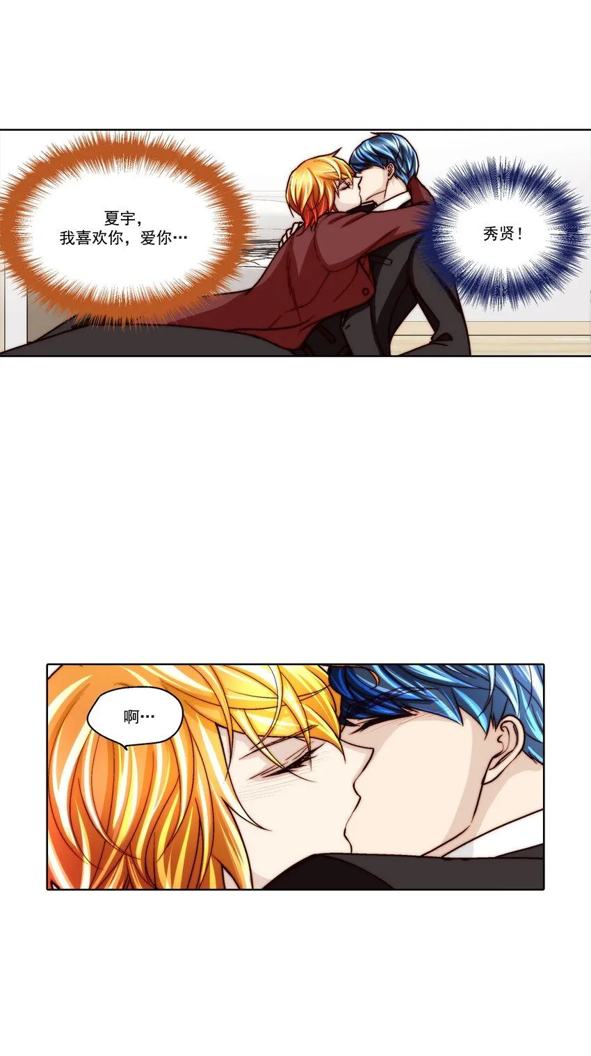 第117话7