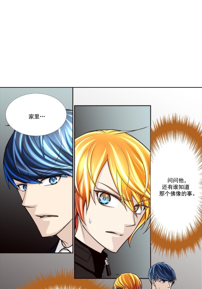 第61话10